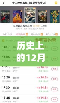 歷史上的清華實(shí)時(shí)直播，一場(chǎng)特殊的學(xué)術(shù)盛宴回顧