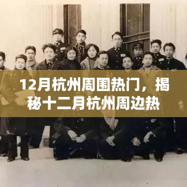 空前絕后 第2頁