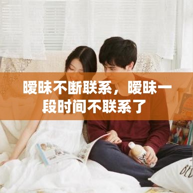 千里迢迢 第2頁