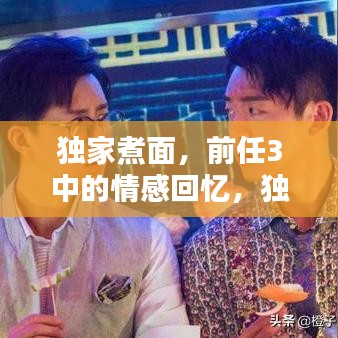 血脈噴張 第2頁